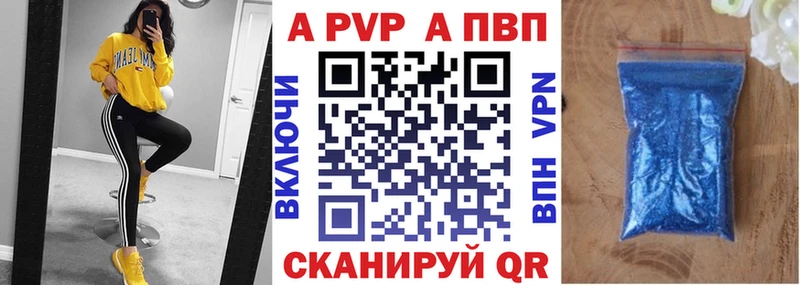 маркетплейс состав  купить наркотик  Новосиль  А ПВП СК 