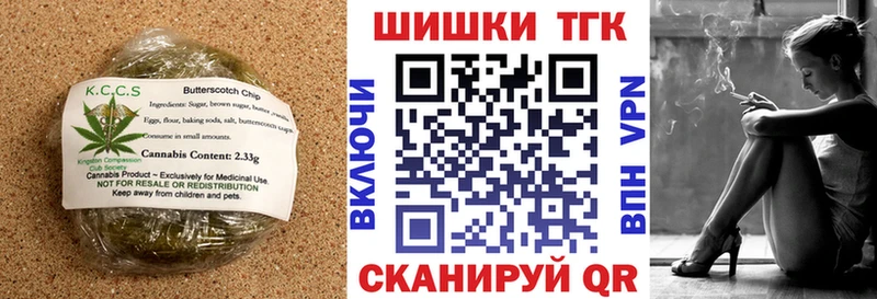 магазин продажи наркотиков  мега ТОР  Печенье с ТГК конопля  Новосиль 