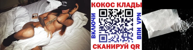 кракен как войти  Новосиль  COCAIN Боливия 