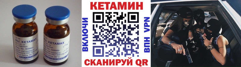КЕТАМИН ketamine  Новосиль 