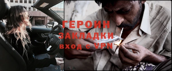 PSILOCYBIN Богородицк