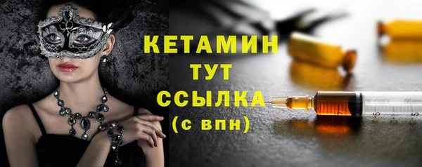 2c-b Богородск