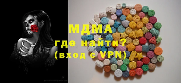 PSILOCYBIN Богородицк