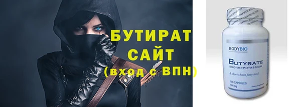 PSILOCYBIN Богородицк