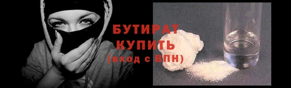 PSILOCYBIN Богородицк