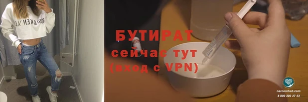 2c-b Богородск