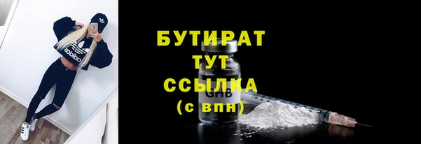 2c-b Богородск