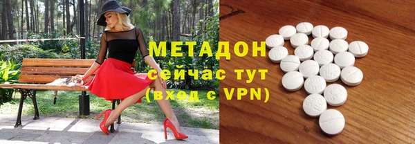PSILOCYBIN Богородицк
