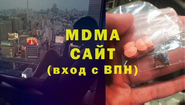 PSILOCYBIN Богородицк