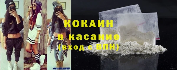 2c-b Богородск