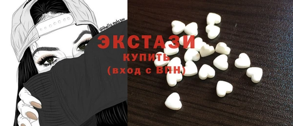 PSILOCYBIN Богородицк