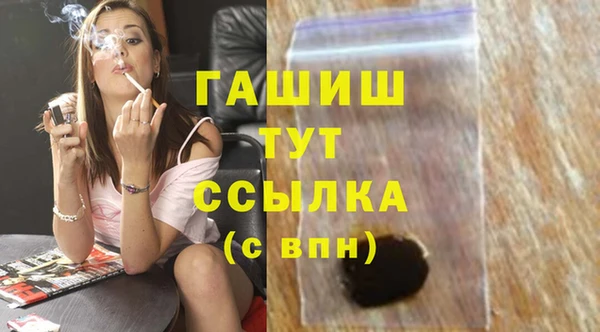 PSILOCYBIN Богородицк