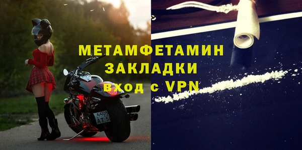 2c-b Богородск