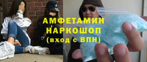 PSILOCYBIN Богородицк