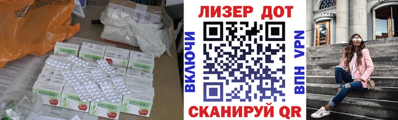 Лсд 25 экстази кислота  Новосиль 