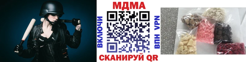 цены   нарко площадка какой сайт  MDMA молли  Новосиль 
