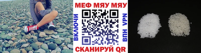 цена наркотик  KRAKEN ссылки  МЕФ кристаллы  Новосиль 