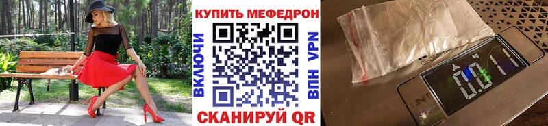 Меф  Новосиль