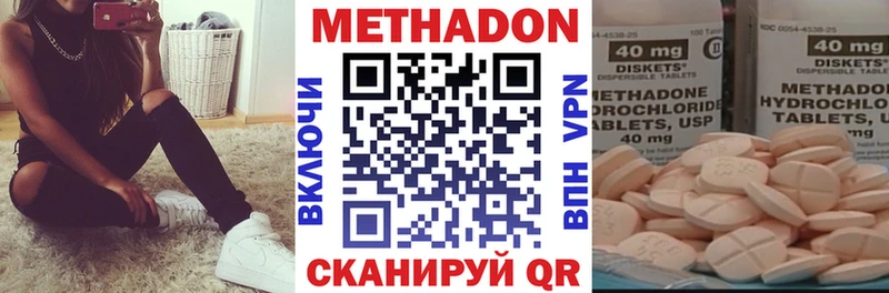 где продают   Новосиль  Метадон VHQ 