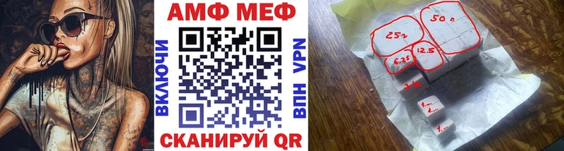 Метамфетамин кристалл купить наркоту Новосиль