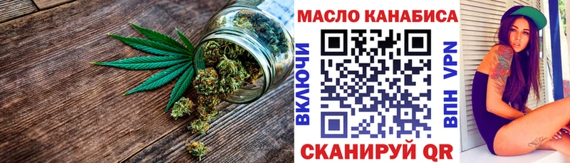 ТГК Wax Новосиль